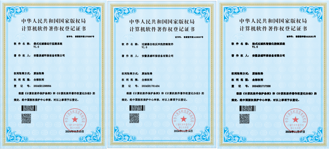 資質(zhì)證書(shū)